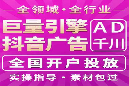 信息流广告投放公司经典案例回顾